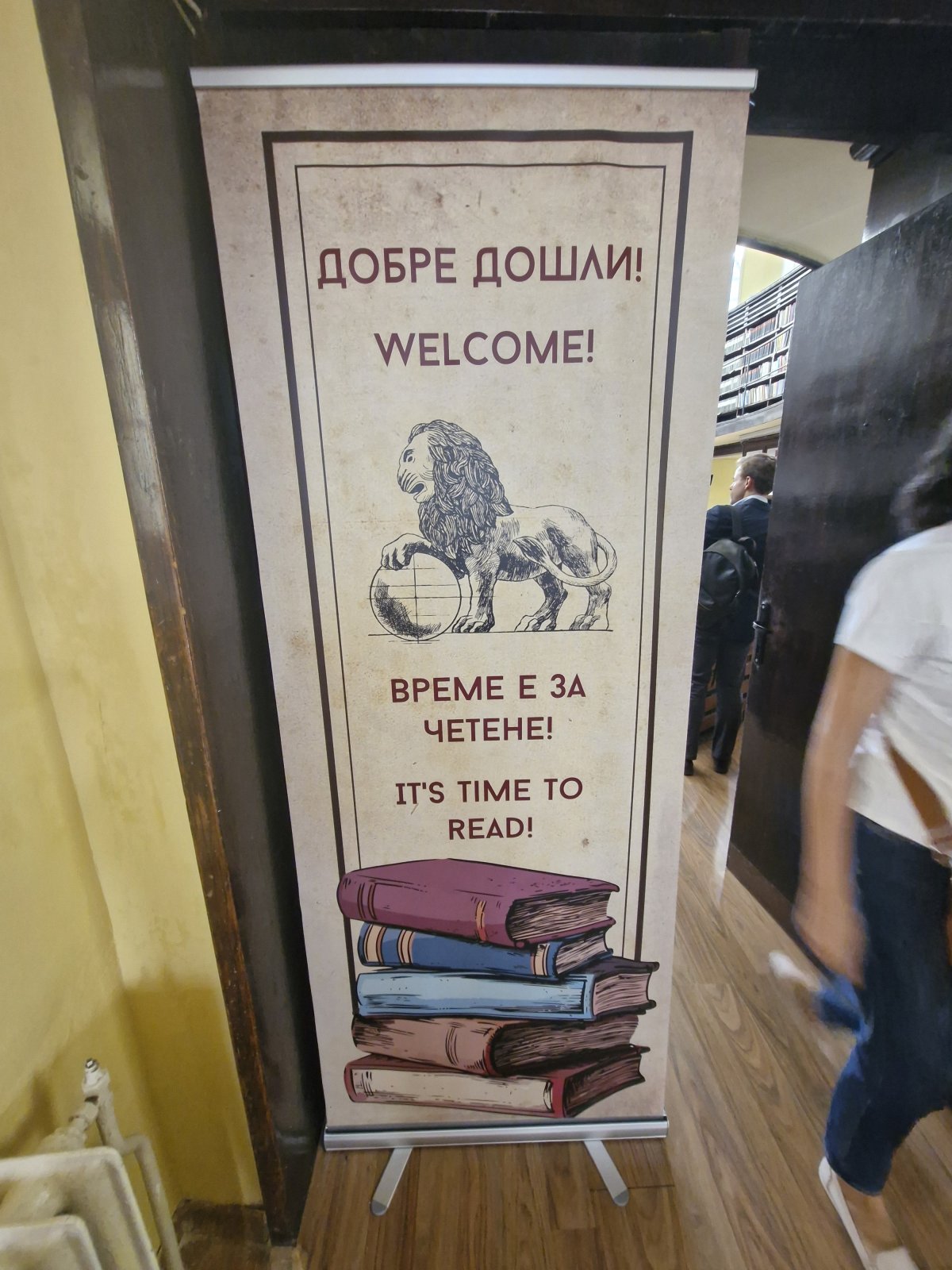 Sastanak univerziteta u Sofiji — fotografija 3